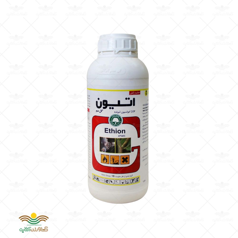 اتیون مایع