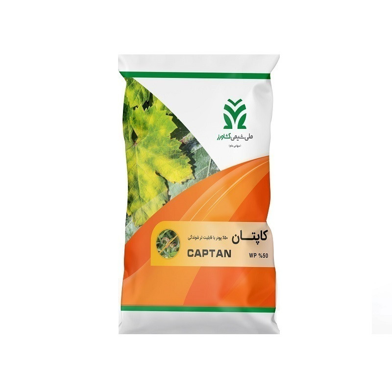 کاپتان
