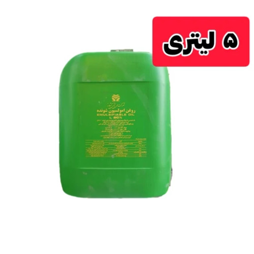 روغن ولک ملی شیمی کشاورز