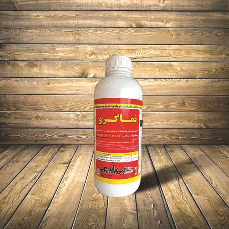 نماگرو شیماگرو - یک لیتری